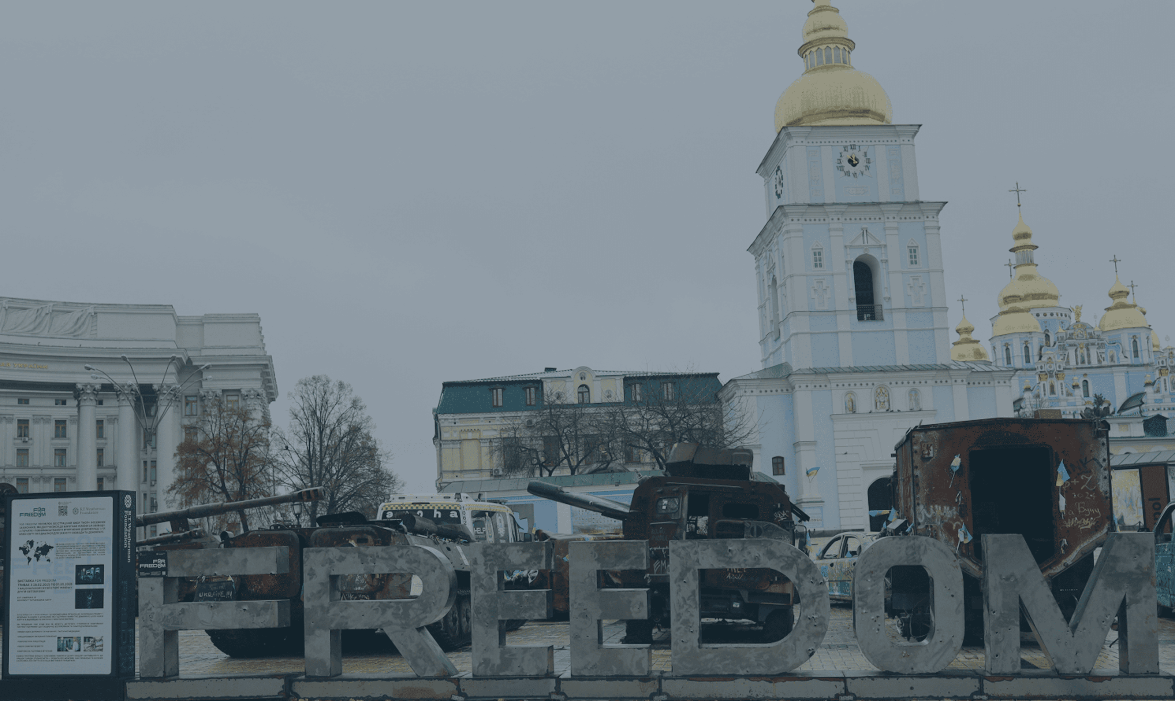 Freedom sign and Kyiv skyline